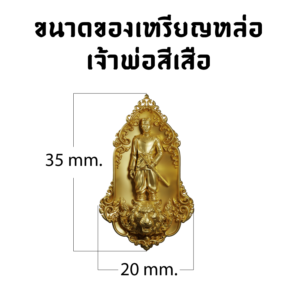 thumb-1