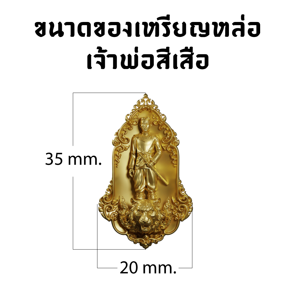 thumb-1