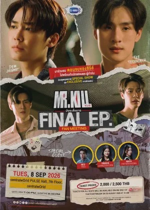 Mr.Kill Final EP. FAN MEETING